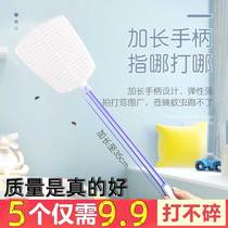 Fly swatter extended plastic thickened mosquito fly swatter not cooked glue household manual mosquito repellent fly silicone large Beat