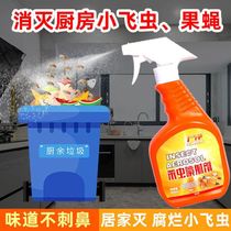 Toilet Sewer Moth with Insect Repellent Toilet Small Fly Worm Special Medication Fly Moth midge insecticide Insecticide Home God