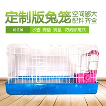 Pet rabbit lop-eared rabbit dwarf cat cat rabbit custom version rabbit cage ball kettle fixed food box package