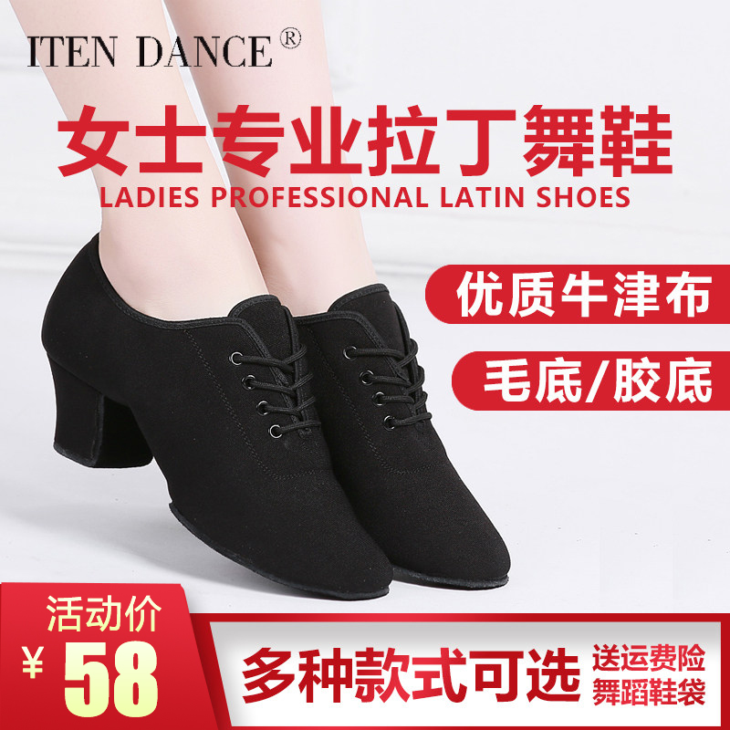Adult Female Professional Latin Dance Shoes Oxford Cloth Heel Soft Bottom Social Dance Shoes Square Dance Sailors Morden Dance Shoes