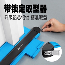 Multifunctional decoration angle gauge artifact universal special shape taking Device Profile Profile gauge arc ruler woodworking sampling
