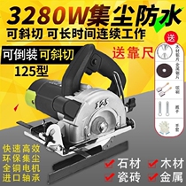Miter saw steel sheet cutting artifact small 110 hand-held 125 wood cutting machine portable multi-angle 45 degrees