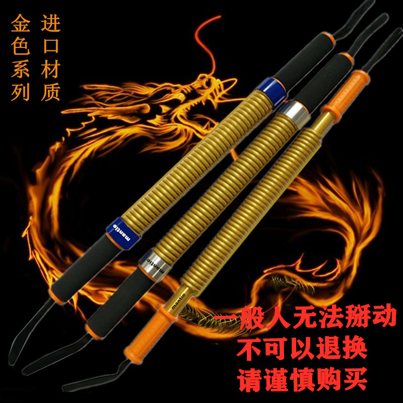 Hao Eagle Arm Strength 100 kg 110kg Large Number of Exercises Arm Muscle Grip Bar Training Home Arm Force Stick 80 kg