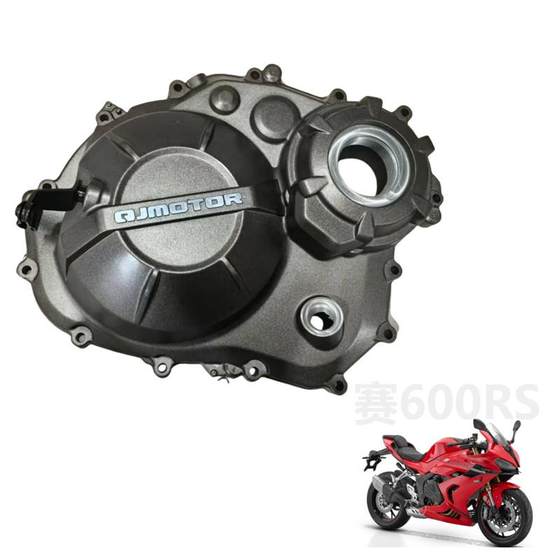 New SAI 600RS 엔진은 Qianjiang QJ700GS-L 왼쪽 덮개 클러치 커버 오른쪽 덮개의 왼쪽과 오른쪽을 덮습니다. New SAI 600RS 엔진은 Qianjiang QJ700GS-L 왼쪽 덮개 클러치 커버 오른쪽 덮개의 왼쪽과 오른쪽을 덮습니다.