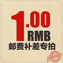 SF and other special postage compensation links