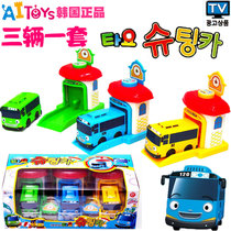 Taiyou South Korea imported tayo small bus combination car Bus launch car catapult car Kerry and Bungee