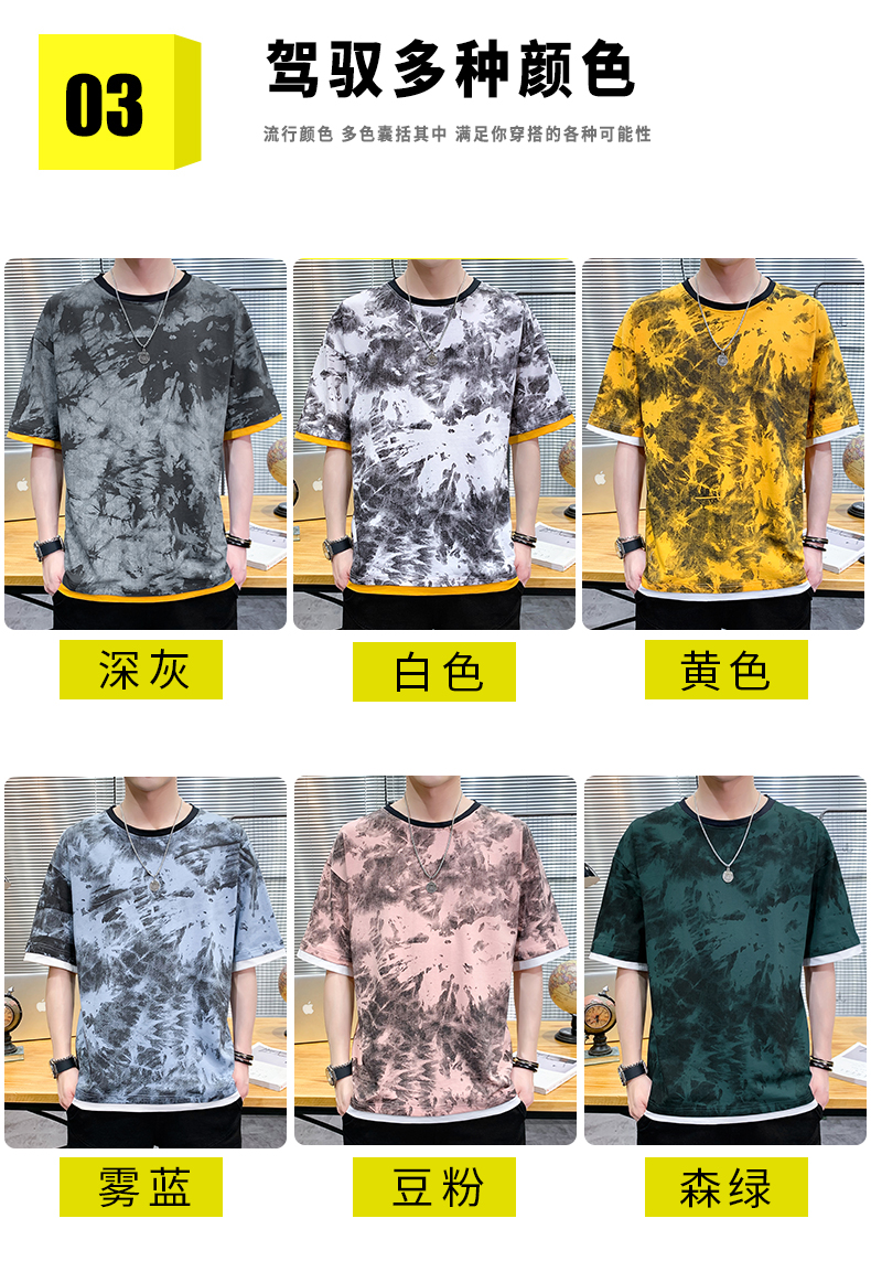 详情
