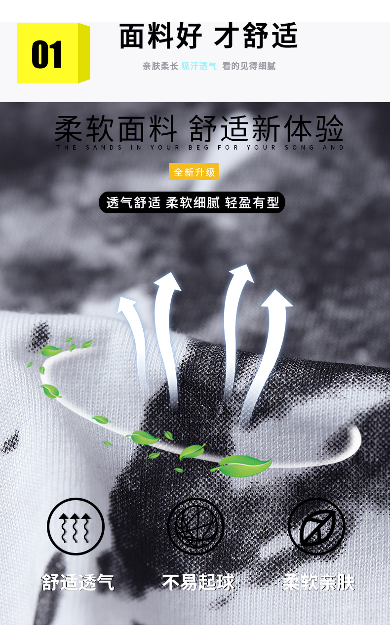 详情