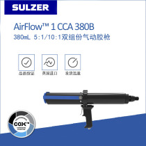 UK COX double-group pneumatic rubber gun AirFlow 1 CCA 380B applicable 380mL5:110: 1 rubber cylinder