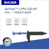 UK COX double-group pneumatic rubber gun AirFlow 1 PPA 150 HP applicable 300mL 1: 1 rubber cylinder