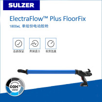 UK COX single set of electric rubber gun ElectraFlow Plus FloorFix