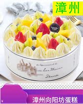 Zhangzhou Xiangyangfang birthday cake Zhangzhou birthday cake sea salt salty mango cake cut to mango Zhangzhou Special Fund