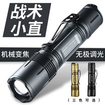 Mingjiu flashlight strong light charging ultra-lit far shotled outdoor mini portable xenon lamp tactics scorched