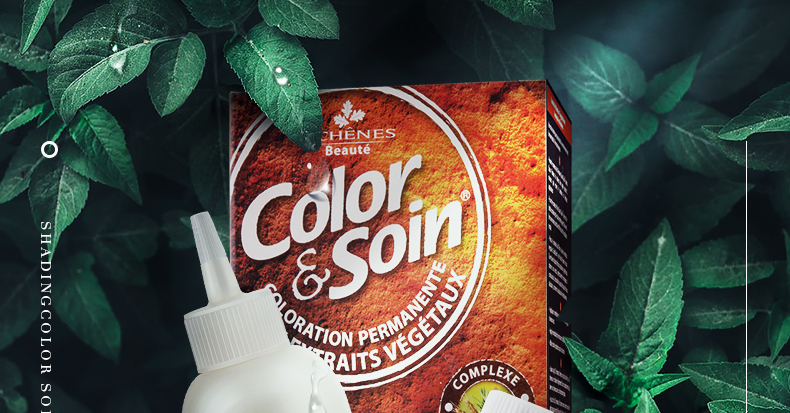 法国三橡树染发剂女纯黑植物天然无刺激