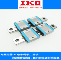 IKO micro linear slide rail slider MLC5 MLG7 MLC9 MLC12 MLC15 MLG20