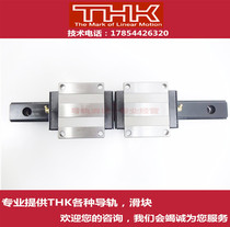 THK linear rail slider linear slide HSR15B HSR20B 25 30 35 45 55 65B
