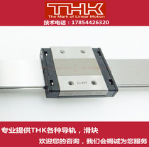 THK Linear Guide rail Slide rail Slider SRS7WM SRS9WM SRS12WM SRS15WM SRS9XMUU