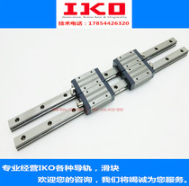 IKO Linear guide rail Slide rail slider LWHS15 LWHSG20 LWHS25 LWHS30SL LWHS35