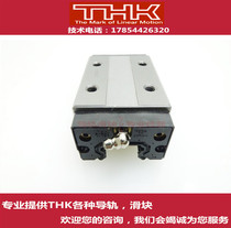 THK linear slide rail slider SHS15R SHS25R SHS30R SHS35R SHS45R SHS55R