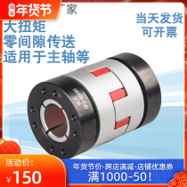 Xingda CFZ spindle expansion sleeve coupling high speed coupling plum blossom elastic high torque claw coupling sleeve