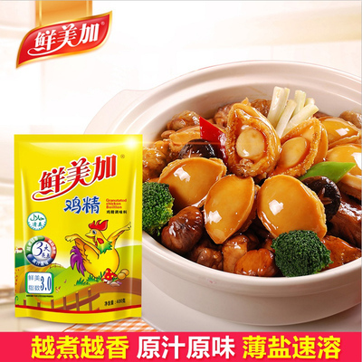 鲜美加厨房专用鸡精400克大袋 商品反馈