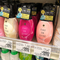 Japan imports PG Procter LENOR advanced essential oil clothing softener fragrance resides fragrance and crease and softener 530ml