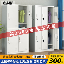 Locker staff locker 4 doors 6 doors iron wardrobe with lock shoe cabinet steel gym bathroom storage wardrobe