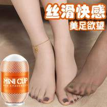 Plane socks Portable mini masturbation egg Disposable male goods artifact jj set Adult sex appliances Foot fap tube