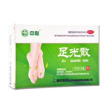 OLEE midfoot light loose 40g * 3 sacks of box skin real disease Death to pupilfoot dermatophyte fungal infection