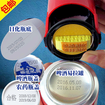 Ink printing for the food shelf life of Chen Million Manual Marker Marked for Small Sprayer Supermarket
