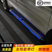 Suitable for 09-21 Cadillac XT4 SRX XT5 XT6 side foot pedal modification special lamp pedal