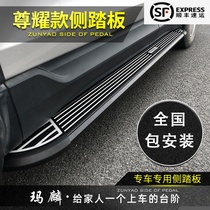 Suitable for 07-21 Audi Q7 Q5L foot pedal Q3 Q8 with light side foot pedal Original model modification