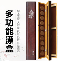 Xiangfang multifunctional fish drift box paulowy floating box wire box main thread box fishing thread box wooden floating box fishing gear set