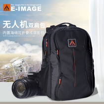 Imeijie B60 multifunctional large-capacity drone storage bag photography shoulder men and women outdoor SLR camera bag