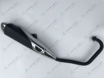Haojin Motorcycle HJ150-15 Lingken LK150-15EVO150 Exhaust pipe muffler Exhaust pipe muffler
