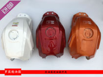 Suitable for Mulan Mengde Wang motorcycle MD150 ML150L-24D pilot oil pot fuel tank guard side cover