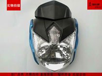 Suitable for five-axis motorcycle WB150-A JY150-2X Weifeng headlight guard plate head cover instrument
