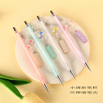 Wind chimes hanging pen automatic pencil cute super cute girl heart candy color hipster beautiful 0 5 activity pencil