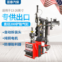 Flip bird head back without large plate auxiliary arm tire anti-warping roller tire cutting machine automatic YT-706