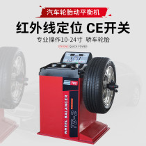 Car wheel car tire infrared laser positioning balancing machine WB-96