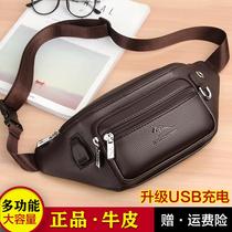 Treasure Chest Kangaroo Mens Pocket Mobile Phone Bag Multifunction Large Capacity Mens Chest Bag Casual Cow Leather Skew Satchel Wave