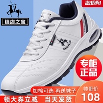 Paul men's shoes 2021 new tide autumn and winter sneakers large size men's small white shoes leisure travel shoes