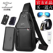 Yuesen kangaroo chest bag men's shoulder bag leather messenger bag Korean leather new casual men's bag backpack