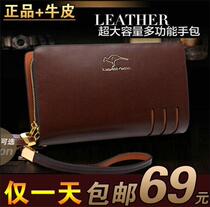 Biden Kangaroo Mens Handbags Soft Leather Large Capacity Korean Version Hand Grab Bag New Business Wallet Mens Hands Grab Bag