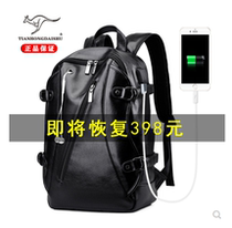 Yuesen Kangaroo Men's Bag Leather Backpack Men's Leather Fashion Travel Bag Multifunctional Computer Backpack Large Capacity Tide