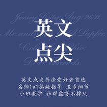 Together Practicing Words courses ES BP OP FL ER Basic ER Episode Trainer in Advanced Course Presentation