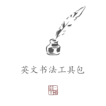 (Toolkit) Together with the English calligraphy Brush OP ES