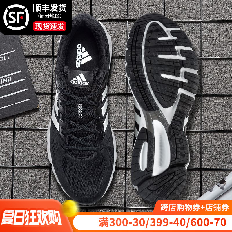 adidas shoes website