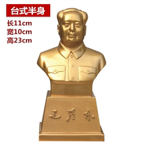 Chairman Mao statue Town house security home Living room Office Hall Feng Shui decoration Mao Zedong sculpture ornaments