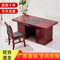 Office computer desk 1 2 M paint Table 1 4 m staff Table 1 6 m single with drawer solid wood leather writing desk